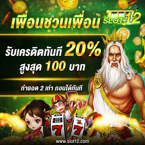 phwin.net online casino